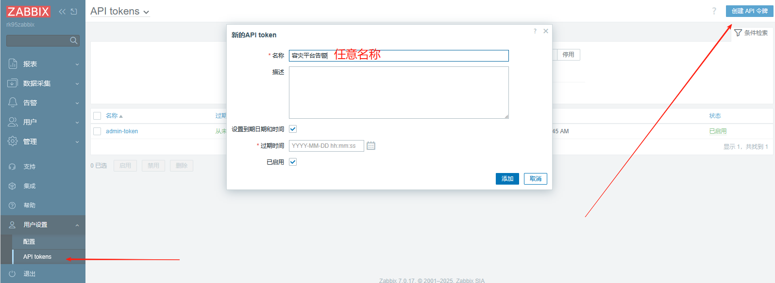 image-20250828111228361